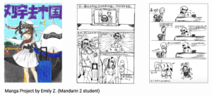 Manga Project by Emily Z. (Mandarin 2 student)​